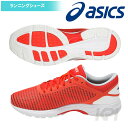 「あす楽対応」asics(アシックス)「DynaFlyteR2 ダイナフライトR2 TJG956」ランニングシューズ 『即日出荷』