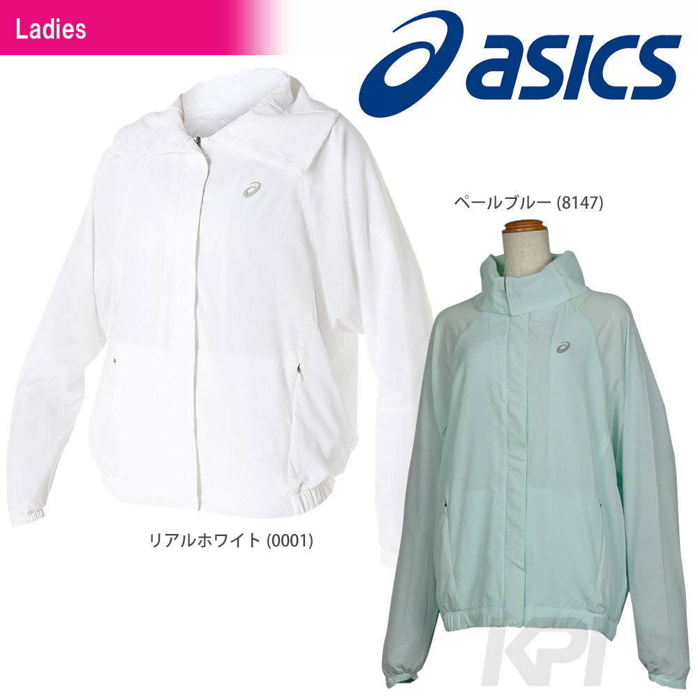 【均一セール】『即日出荷』「2017モデル」asics(アシックス)「レディース ATHLETE JACKET　アスリートジャケット 134642」テニスウェア「2016FW」「あす楽対応」[ポスト投函便対応]