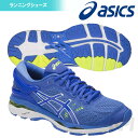 【均一セール】『即日出荷』asics(アシックス)「LADY GEL-KAYANO 24 SLIM レディゲルカヤノスリム TJG760-4840」ランニングシューズ「あす楽対応」