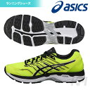 『即日出荷』「2017モデル」asics(アシックス)「GT...