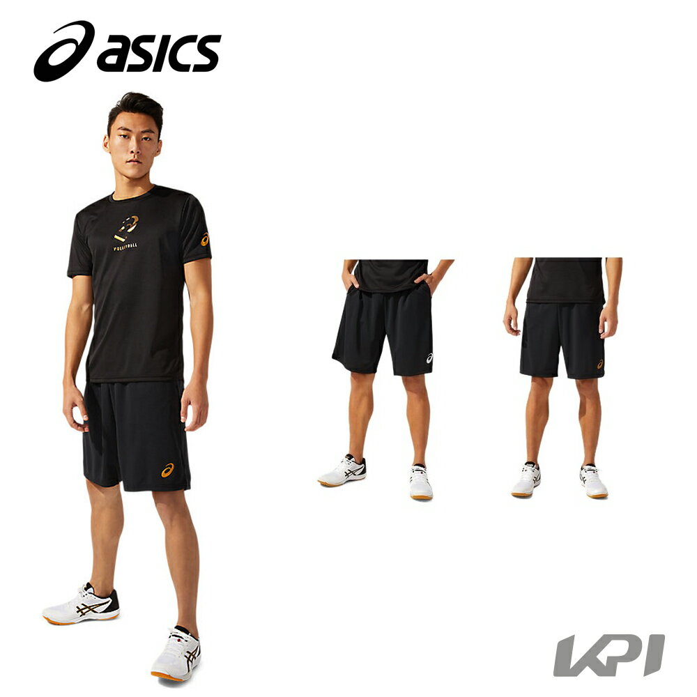 アシックス asics バレーボールウェア メンズ プラクティスパンツ 2051A267 2021SS