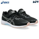 アシックス asics ランニングシューズ ジュニア LAZERBEAM レーザービーム 1154A215-001