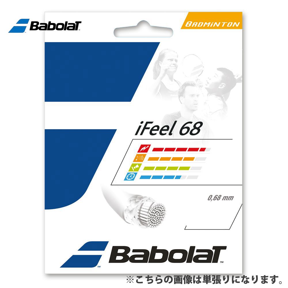 バボラ Babolat バドミントンガット・ストリング アイフィール 68 200M IFEEL68 200M 243128