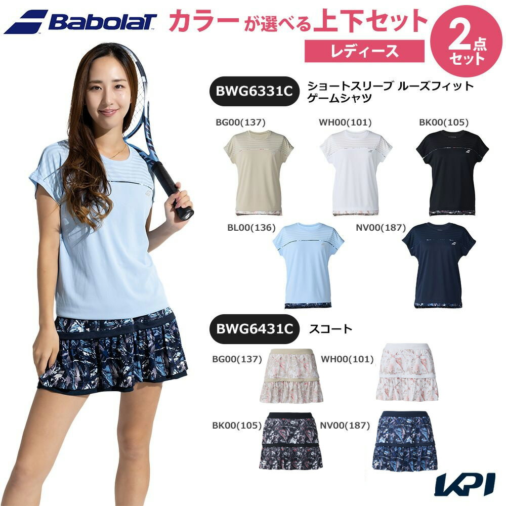 Rakuten - 【上下セット】バボラ Babolat テニスウェア レディース ショートスリーブシャツ ルーズフィット ゲームシャツ×スコート BWG6331C-BWG6431C 2026SS