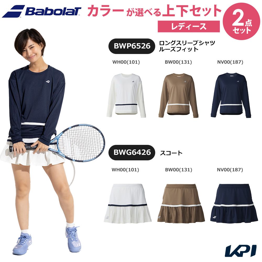 Other - 【上下セット】バボラ Babolat テニスウェア レディース ロングスリーブシャツ ルーズフィット×スコート BWP6526-BWG6426 2026SS