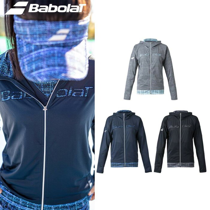 バボラ Babolat テニスウェア レディース PURE MESH JACKET ジャケット BWT2127 2022SS