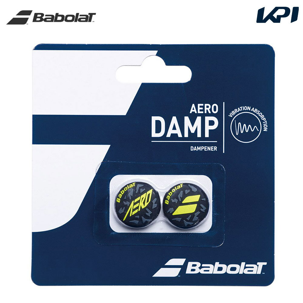 バボラ Babolat テニス 振動止め アエロダンプ×2（2個入）AERO DAMP X2 700119