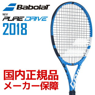 硬式テニスラケットで力を最大限に発揮 最強にかっこいいデザインランキング おすすめ10選 硬式テニスラケットで力を最大限に発揮 最強にかっこいいデザインランキング おすすめ10選