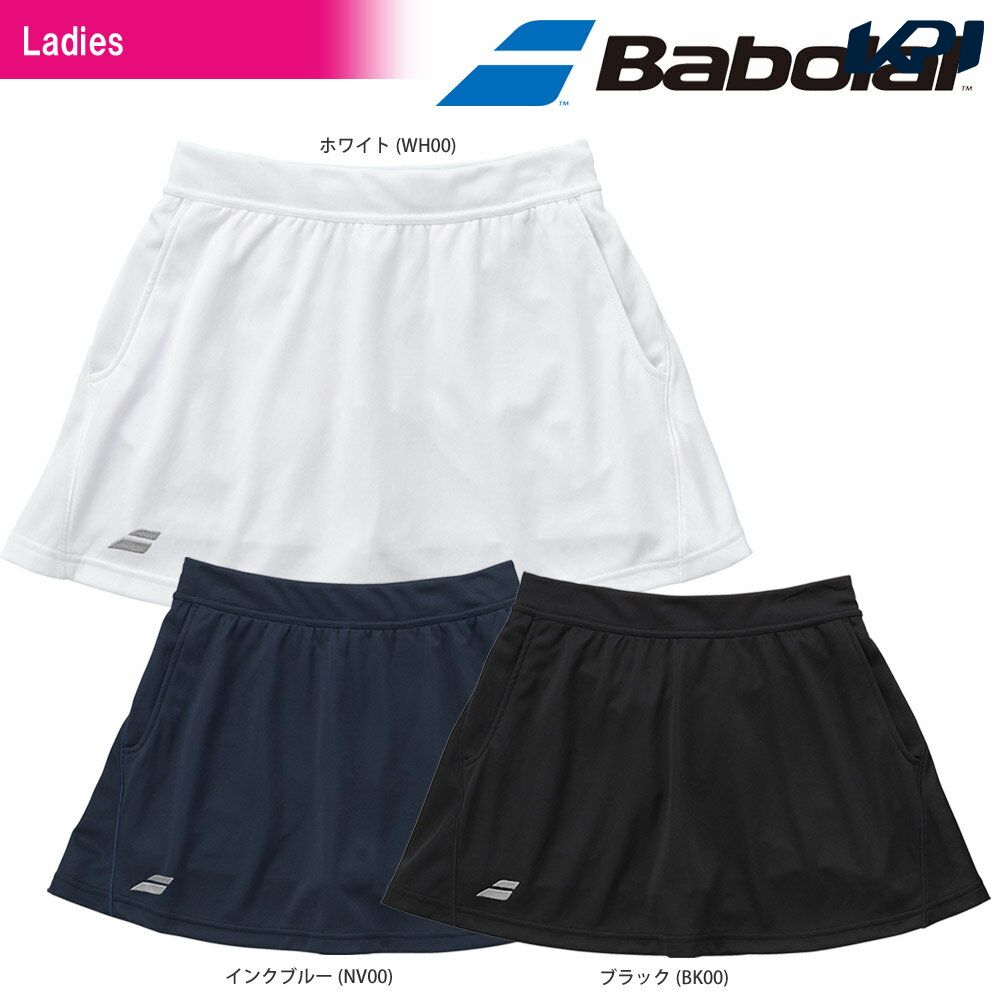 『即日出荷』バボラ Babolat テニスウェア レディース SKIRT スカート BTWLJE08 SS