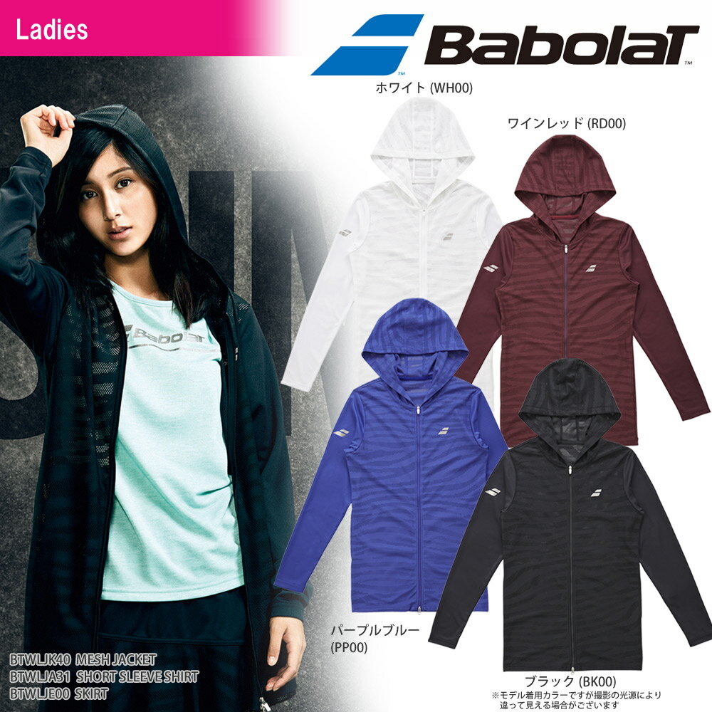 uyΉvo{ Babolat ejXEFA fB[X MESH JACKET bVWPbg BTWLJK40 uSSEFAv woׁxyKPI^CZ[z