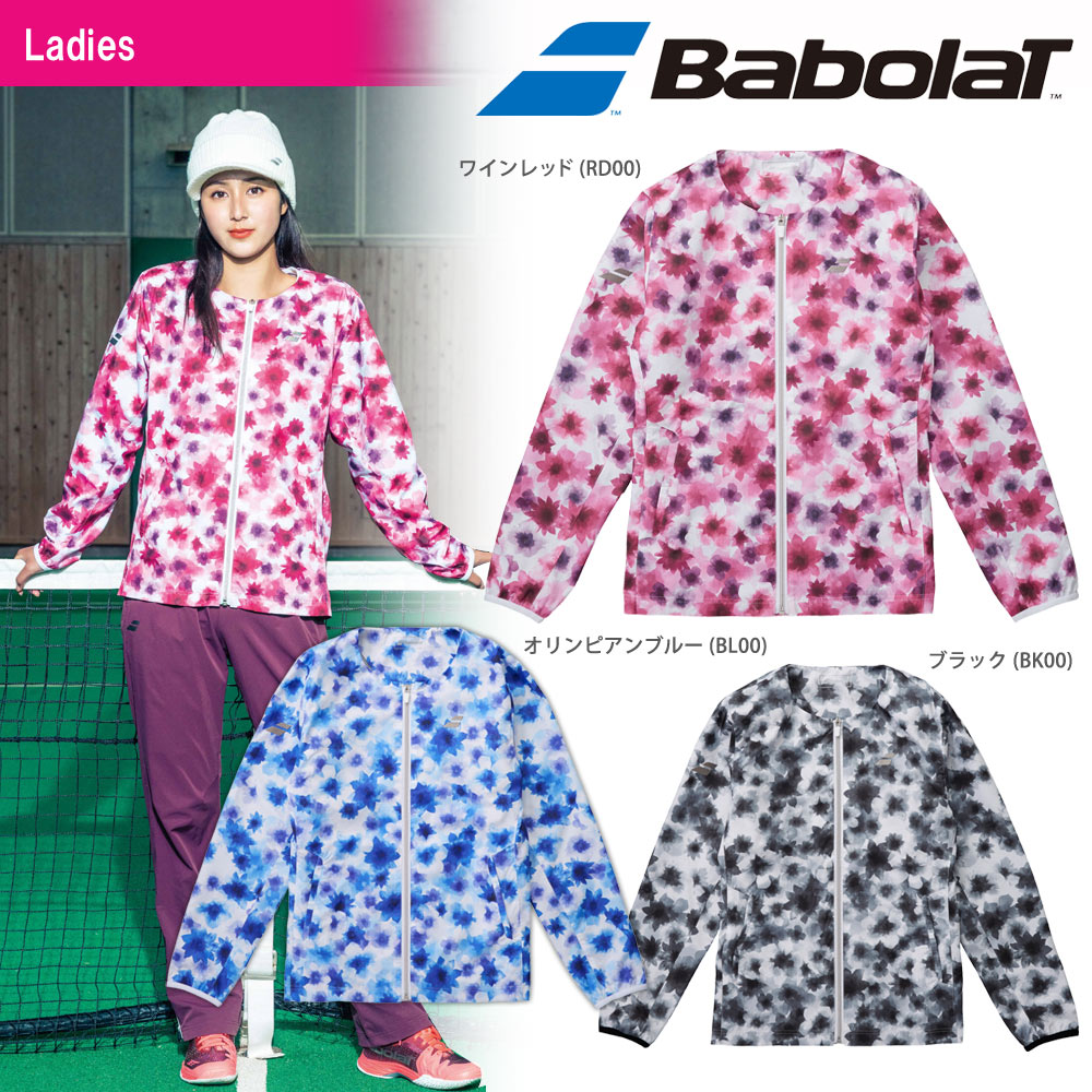 「あす楽対応」バボラ Babolat テニスウェア レディース ヒートナビジャケット BTWMJK02 2018FW 『即日出荷』【KPIタイムセール】