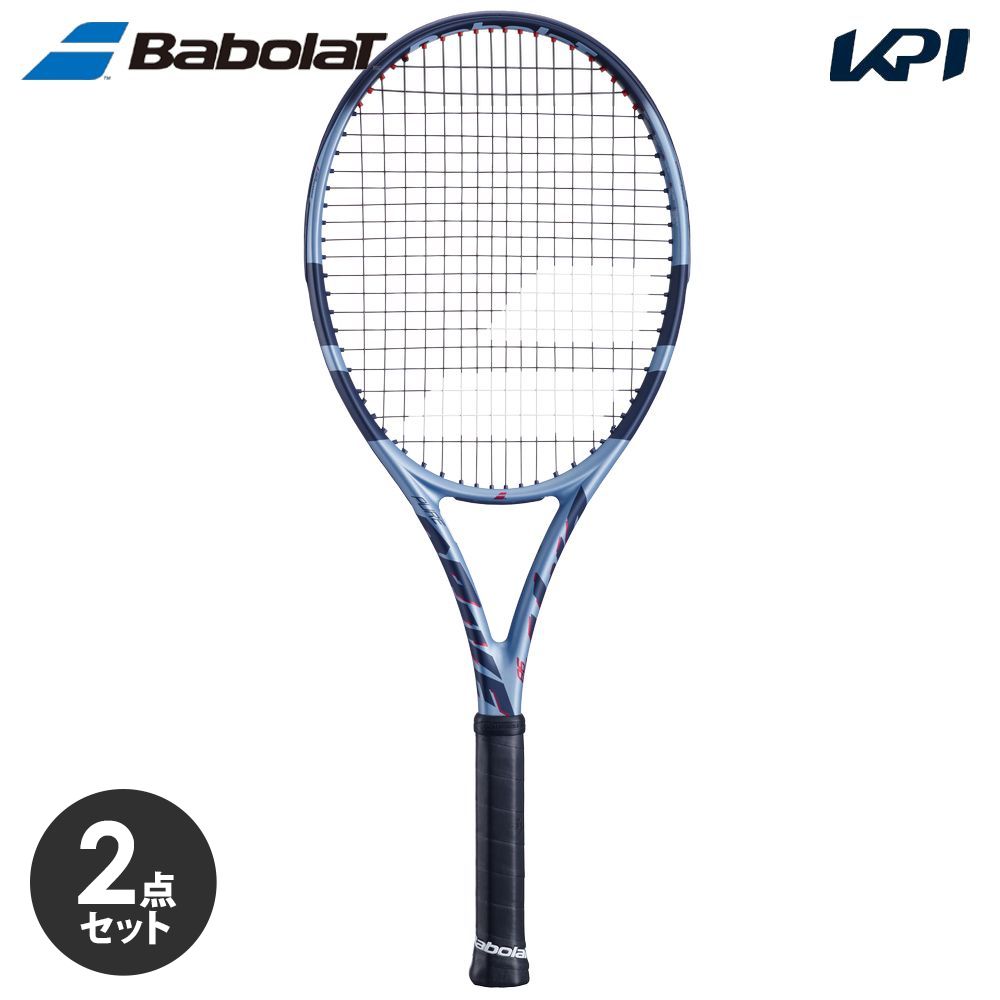 【2個セット】バボラ Babolat 硬式テニスラケット PURE DRIVE 98 ピュア ドライブ 98 2025 フレームのみ 101551『即日出荷』