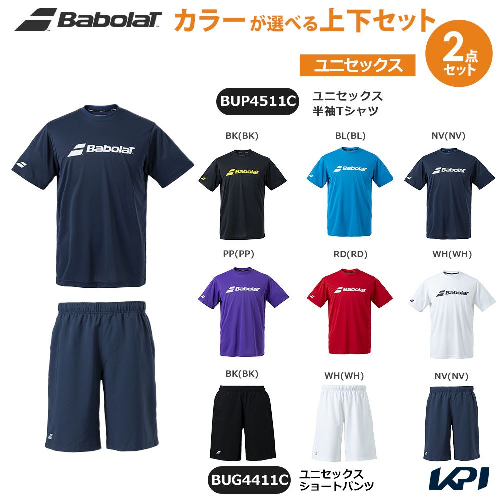 バボラ Babolat テニスウェア ユニセックス 【上下セット】CLUB SHORT SLEEVE SHIRT 半袖Tシャツ×CLUB SHORT PANTS ショートパンツ BUP4511C-BUG4411C 2024SS