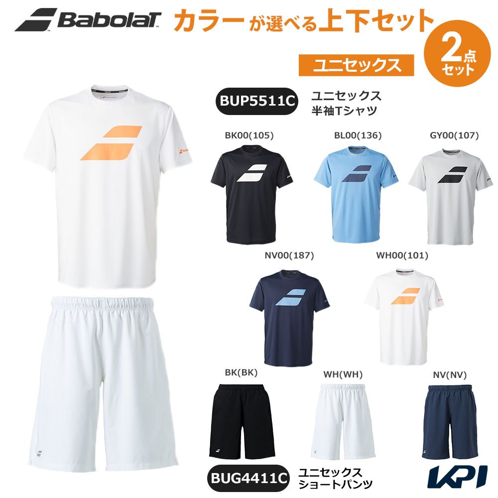 バボラ Babolat テニスウェア ユニセックス 【上下セット】CLUB SHORT SLEEVE SHIRT 半袖Tシャツ×CLUB SHORT PANTS ショートパンツ BUP5511C-BUG4411C