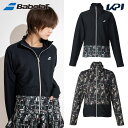 バボラ Babolat テニスウェア レディース PURE COMFORT JACKET ジャケット BWT5173 2025FW 7月下旬発売予定※予約