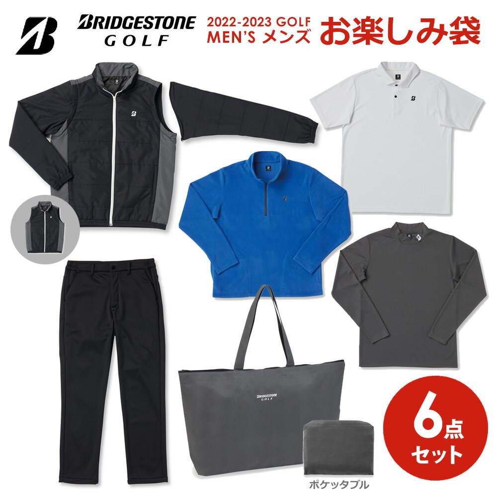 ブリヂストン BRIDGESTONE ゴルフウェア メンズ 2023 お楽しみ袋 ウェア福袋6点セット（ウェア5点＋バッグ）上下セット ブラック FUKU3A-BK 2022FW 12月上旬発売予定※予約