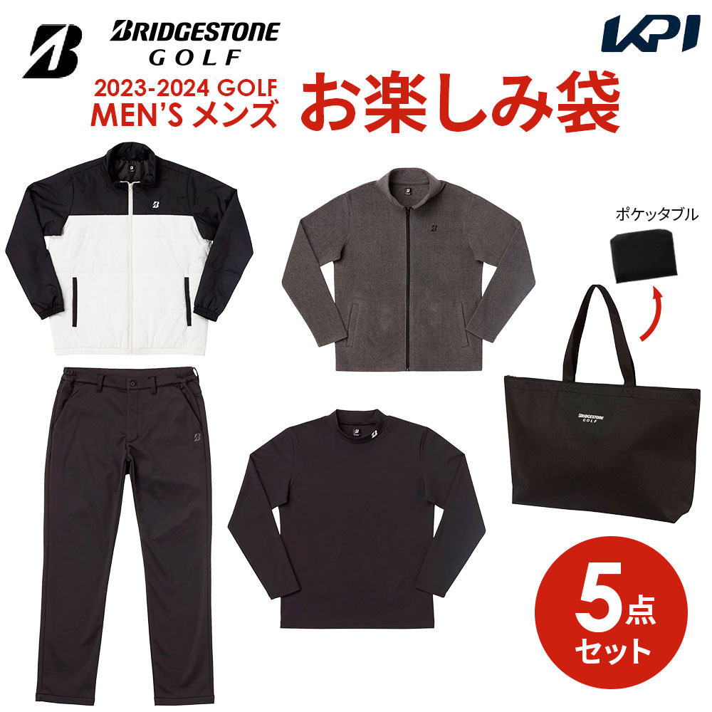 「あす楽対応」ブリヂストン BRIDGESTONE ゴルフウェア メンズ お楽しみ袋 ウェア福袋 5点セット（ウェア4点＋バッグ）上下セット FUKU4AWH 2023FW『即日出荷』