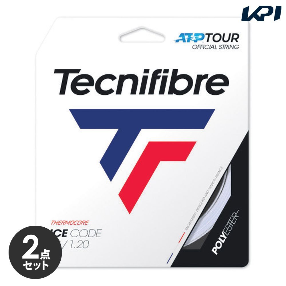 【2個セット】『即日出荷』テクニファイバー Tecnifibre テニスガット・ストリング ICE CODE アイスコ..