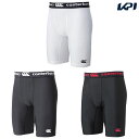 カンタベリー CANTERBURY ラグビーウェア ユニセックス BASELAYER SHORTS(LONG) RG24044 2024SS