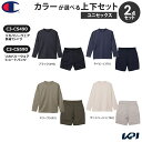 チャンピオン Champion マルチSPウェア ユニセックス 【上下セット】 リカバリーウェア 長袖Tシャツ×ショートパンツ CS490-CS590 2025