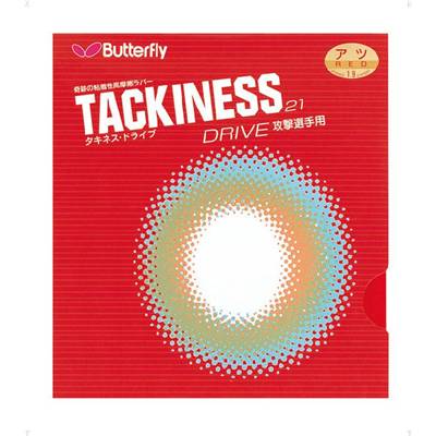 バタフライ(Butterfly)≪タキネスドライブ21 05410≫ガット・ラバー≪卓球≫【prospo】 バタフライ(Butterfly)≪タキネスドライブ21 05410≫ガット・ラバー≪卓球≫【prospo】