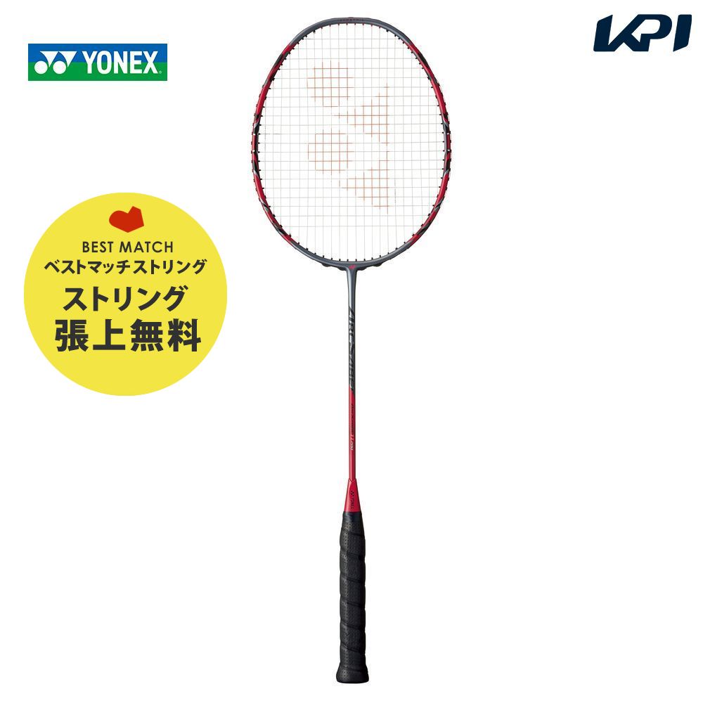 【ベストマッチストリングで張り上げ無料】『即日出荷』ヨネックス YONEX バドミントンラケット アークセイバー11プロ ARCSABER 11 PRO ARC11-P