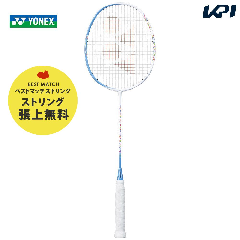 『即日出荷』【ベストマッチストリングで張り上げ無料】ヨネックス YONEX バドミントンラケット アストロクス70 ASTROX 70 AX70-027