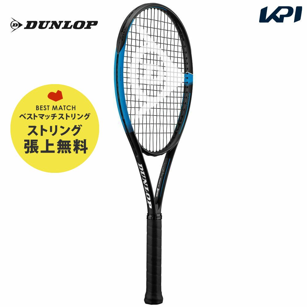 【ベストマッチストリングで張り上げ無料】【365日出荷】「あす楽対応」ダンロップ DUNLOP 硬式テニスラケット DUNLOP FX 500 LS ダンロップ FX 500 LS DS22007『即日出荷』