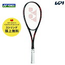 【ベストマッチストリングで張り上げ無料】【365日出荷】「あす楽対応」ヨネックス YONEX ソフトテニスラケット ジオブレイク 80S GEOBREAK 80S コスミックレッド GEO80S-558 『即日出荷』【ラケットまつり】