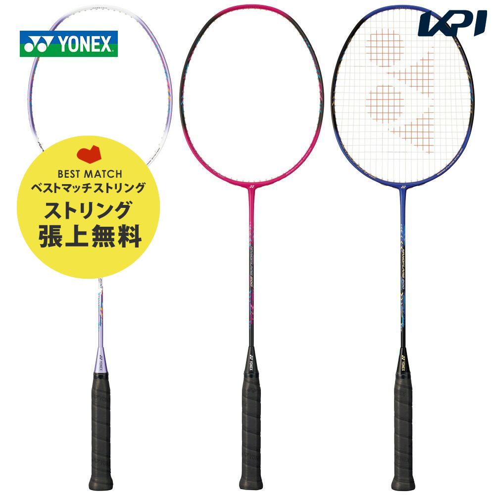【ベストマッチストリングで張り上げ無料】『即日出荷』ヨネックス YONEX バドミントンラケット ナノフレア200 NANOFLARE 200 NF-200-2021
