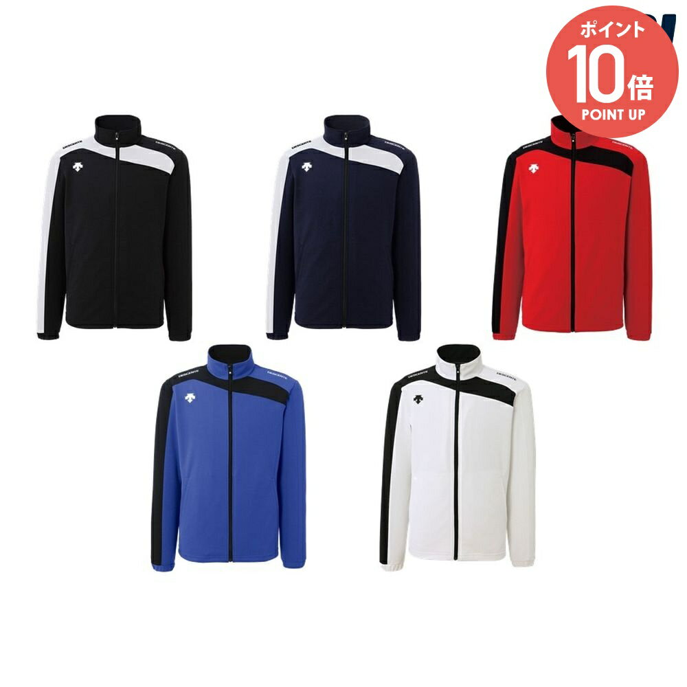 デサント DESCENTE マルチSPウェア ユニセックス トレーニングジャケット DTM1550B 2023SS