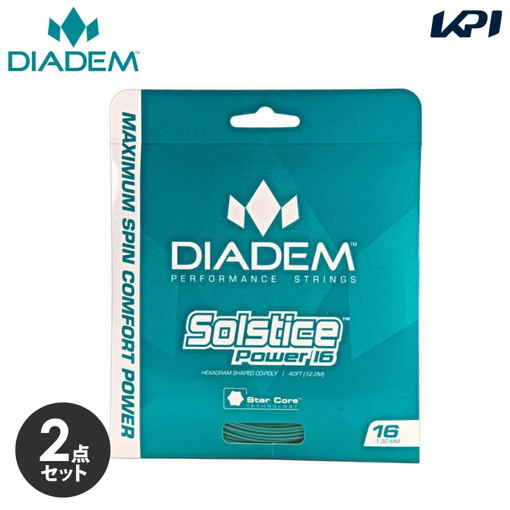 【2個セット】ダイアデム DIADEM テニスガット・ストリング Solstice Power ソルティス パワー 16 DIA-TFA004