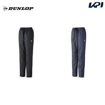 ダンロップ DUNLOP テニスウェア レディース ウィンドパンツ DAW-4093W 2020FW