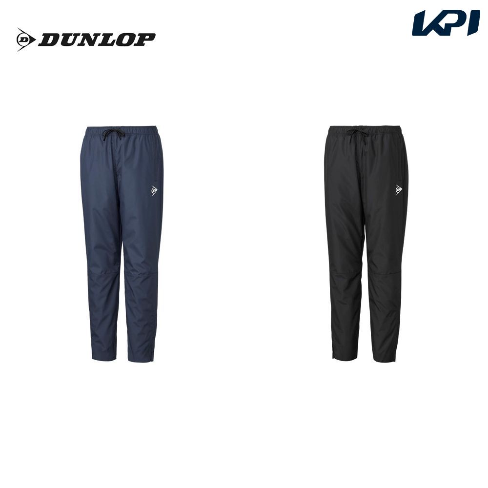 ダンロップ DUNLOP テニスウェア ユニセックス ウインドパンツ(チーム対応) DAW-4191 2021FW