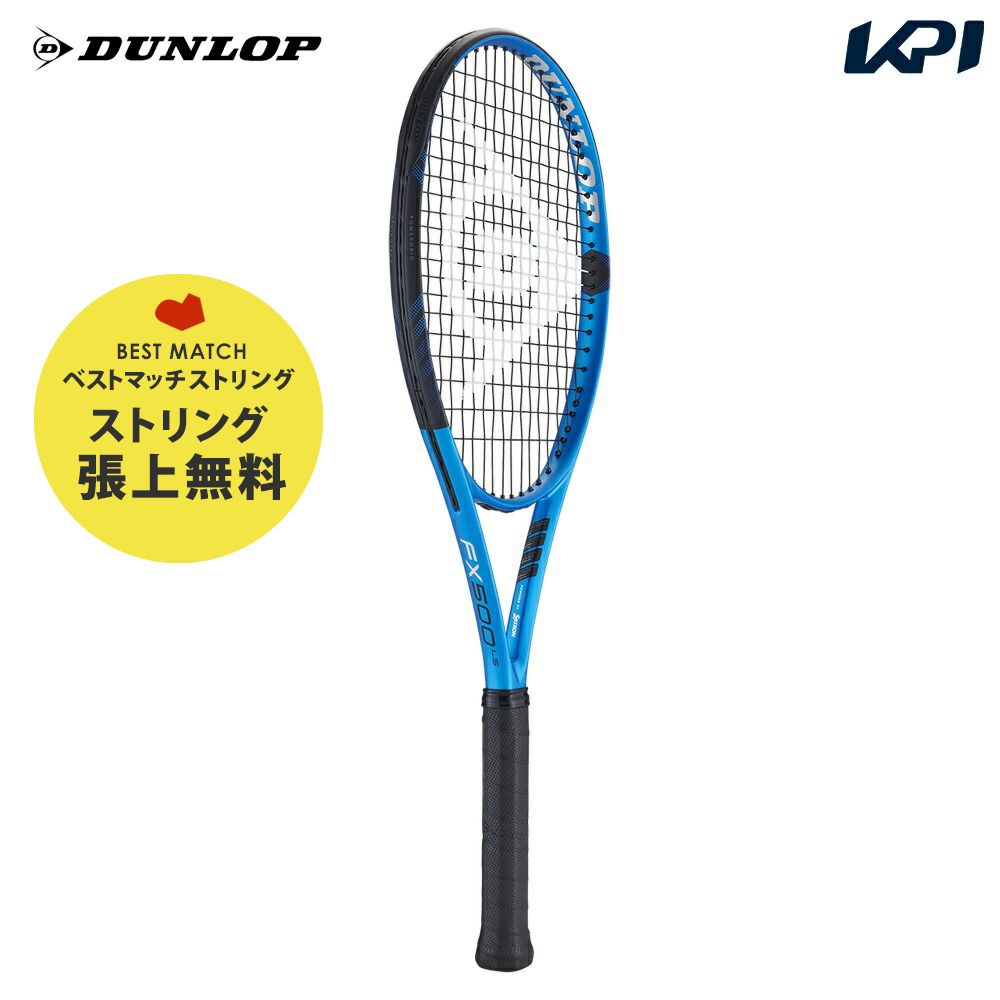 【ベストマッチストリングで張り上げ】『即日出荷』ダンロップ DUNLOP 硬式テニスラケット FX 500 LS DS22302