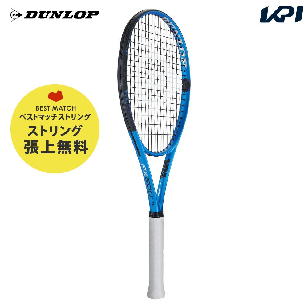 【ベストマッチストリングで張り上げ】【365日出荷】「あす楽対応」ダンロップ DUNLOP 硬式テニスラケット FX 500 LITE ライト DS22303『即日出荷』【ソフトケースまたはTシャツプレゼントキャンペーン】