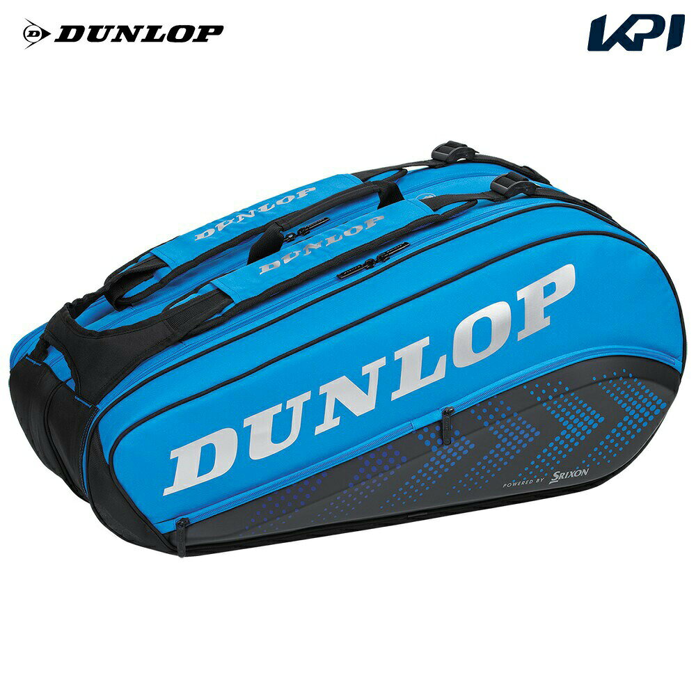 ダンロップ DUNLOP テニスバッグ・ケース FX PRO LINE ラケットバッグ（テニスラケット8本収納可能） DTC-2381