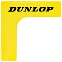 ダンロップ DUNLOP テニスコート用品 ライン・エッジセット ST-8002