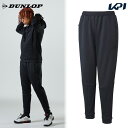 ダンロップ DUNLOP テニスウェア メンズ スウェットパンツ DAN-3480 2024SS