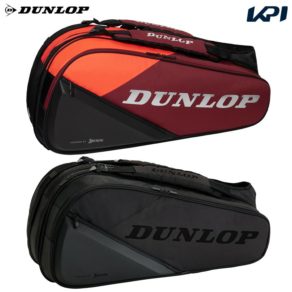 ダンロップ DUNLOP テニスバッグ・ケース PRO LINE ラケットバッグ（テニスラケット8本収納可） 2024 CX SERIES DTC2481