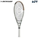 『即日出荷』ダンロップ DUNLOP 硬式テニスラケット LX1000 エルエックス 1000 フレームのみ DS22408「グリッププレゼントキャンペーン」