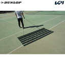 ダンロップ DUNLOP テニスコート用品 イージースイープ TC-542