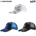 ダンロップ DUNLOP テニスキャップ・バイザー アメリカンキャップ TPH5507 TPH-5507