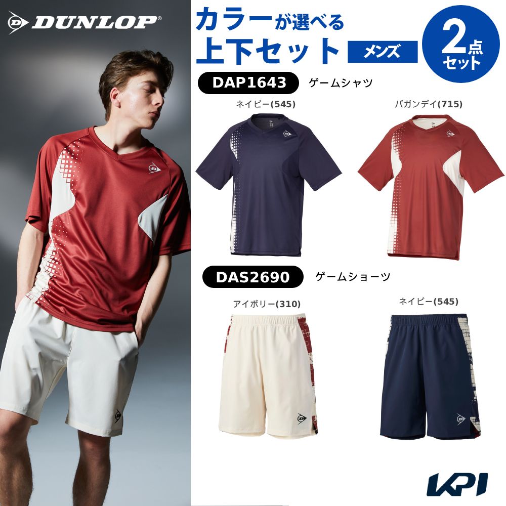 【上下セット】ダンロップ DUNLOP テニスウェア ユニセックス ゲームシャツ×ゲーム...