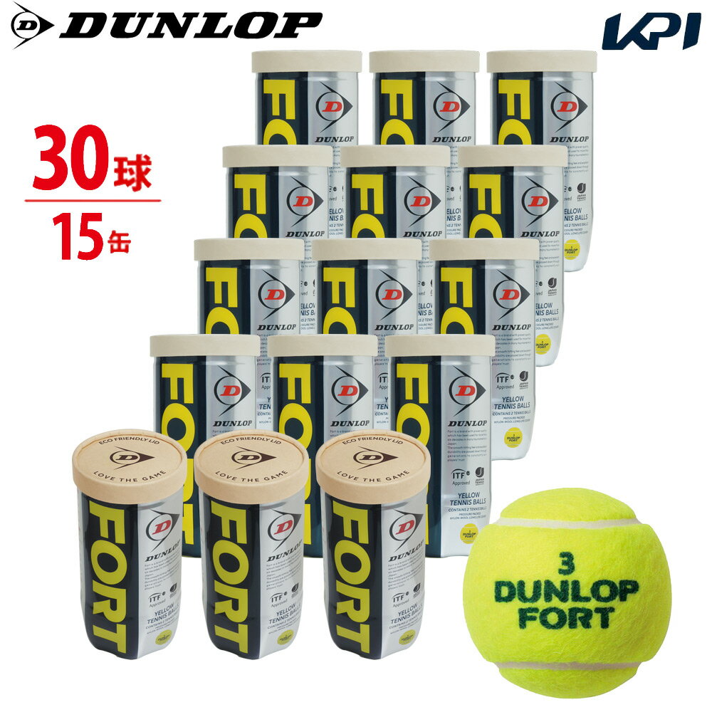 【365日出荷】「あす楽対応」【2球入×15缶セット(箱なし)】DUNLOP（ダンロップ）「FORT（フォート）[2個入] 1缶×15（…