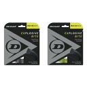 _bv DUNLOP ejXKbgEXgO EXPLOSIVE BITE GNXvbVuEoCg P 12m DST11011