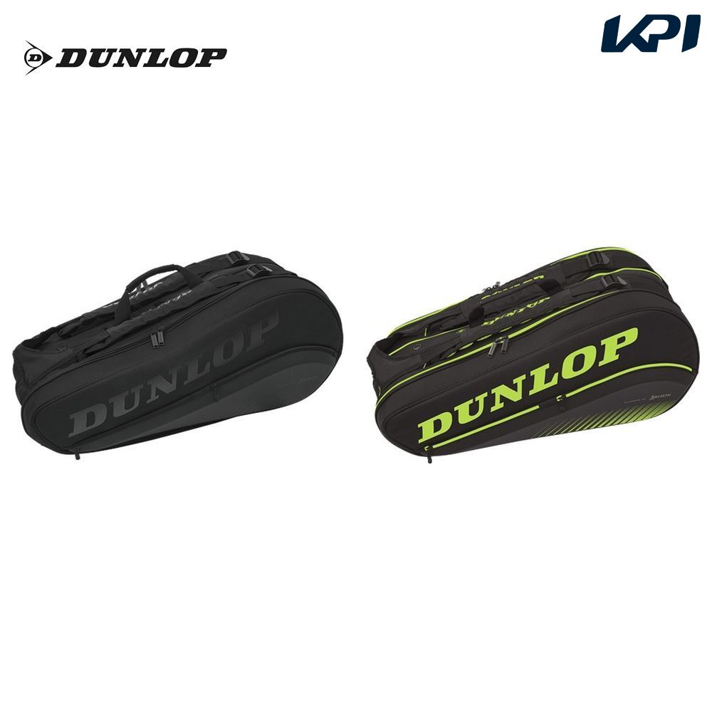 『即日出荷』ダンロップ DUNLOP テニスバッグ・ケース ラケットバッグ（ラケット8本収納可） DTC-2081