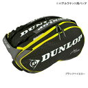 ダンロップ DUNLOP パデルバッグ・ケース PADEL パデルバッグ エリート・サーモ BKYL DSPA00022（パデルラケット収納可）