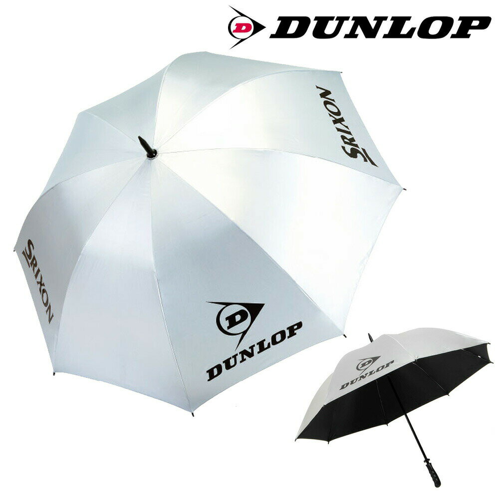 【ポイント10倍※要エントリー▼8/1 10:00-】DUNLOP(ダンロップ)パラソル 傘 TAC-808 テニスアクセサリー UV対策 晴雨兼用通販格安セール情報 楽天 通販