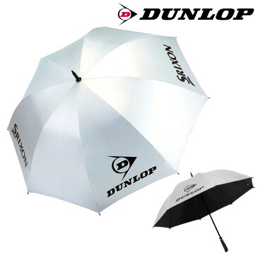 「あす楽対応」DUNLOP(ダンロップ)パラソル　傘 TAC-808 テニスアクセサリー UV対策 晴雨兼用『即日出荷』